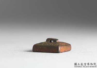 图片[2]-Bronze seal cast with “Yi you quan jin”, Warring States period (475-221 BCE)-China Archive